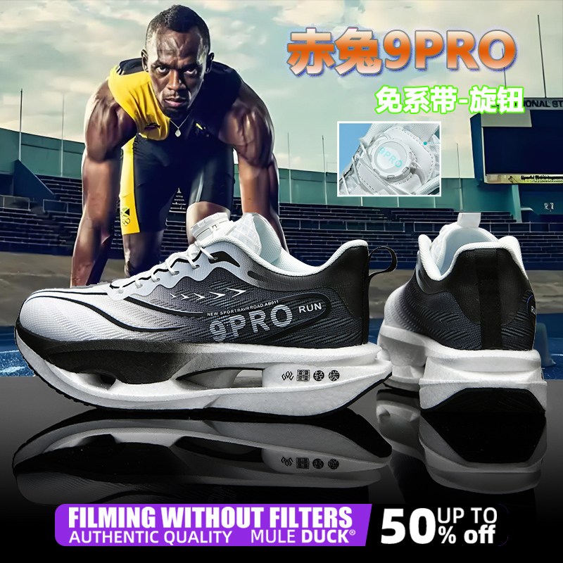 Speciality Carbon Plate Sports - đánh giá và giá Women Shoes Zoom