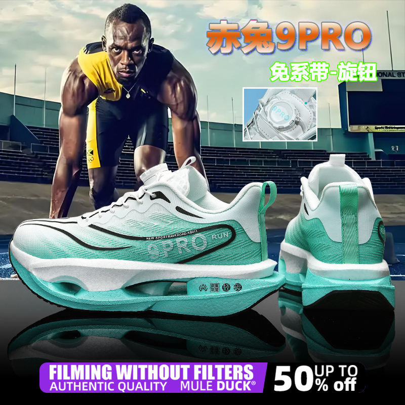 Speciality Carbon Plate Sports - đánh giá và giá Women Shoes Zoom