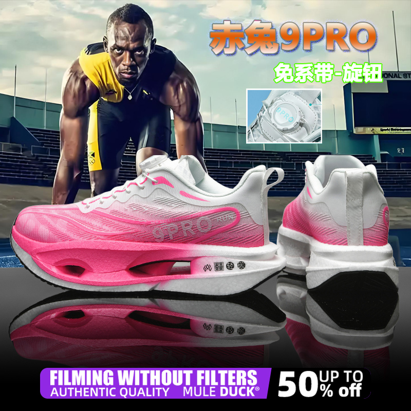 Speciality Carbon Plate Sports - đánh giá và giá Women Shoes Zoom